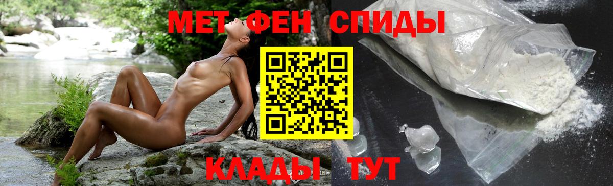 Amphetamine VHQ  Вход с VPN  Междуреченск 