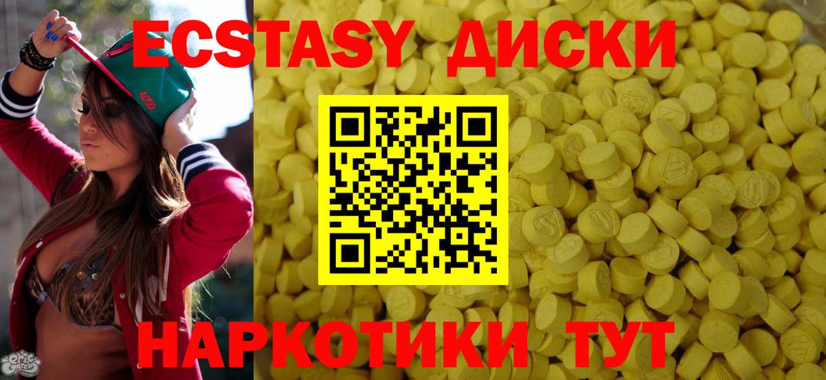 Ecstasy бентли  blacksprut ссылка  Междуреченск  Вход с VPN  Экстази XTC 