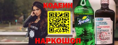 прущий лед Заводоуковск