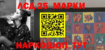 прущий лед Заводоуковск