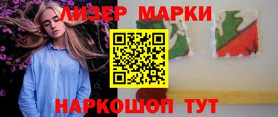 шишки Заволжье