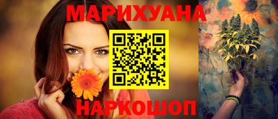 прущий лед Заводоуковск