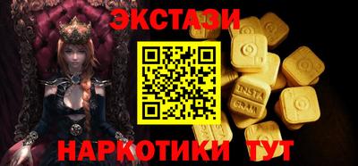 шишки Заволжье