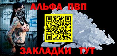 прущий лед Заводоуковск