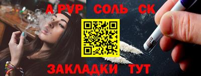 шишки Заволжье