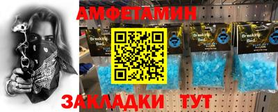 дживик Жуковский