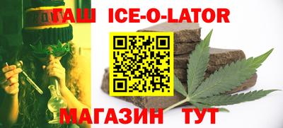 прущий лед Заводоуковск