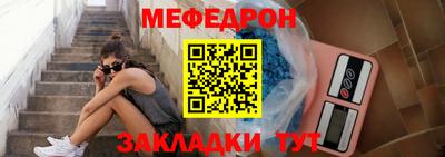 прущий лед Заводоуковск