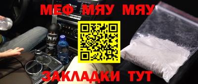 прущий лед Заводоуковск
