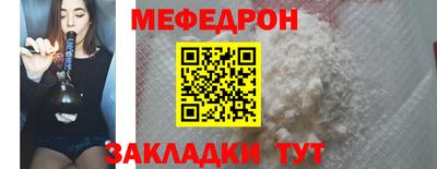 прущий лед Заводоуковск