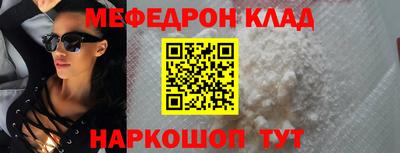 прущий лед Заводоуковск