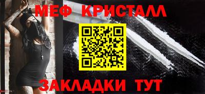 прущий лед Заводоуковск