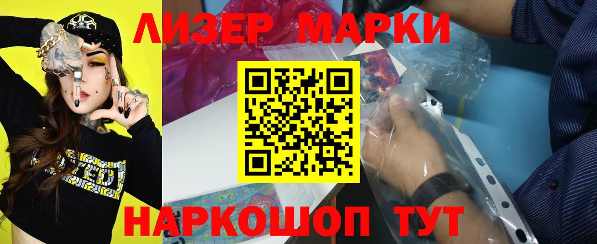 LSD-25 экстази кислота  Вход с VPN  гидра ТОР  Лсд 25 экстази ecstasy  Междуреченск 
